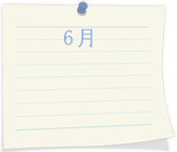 6月